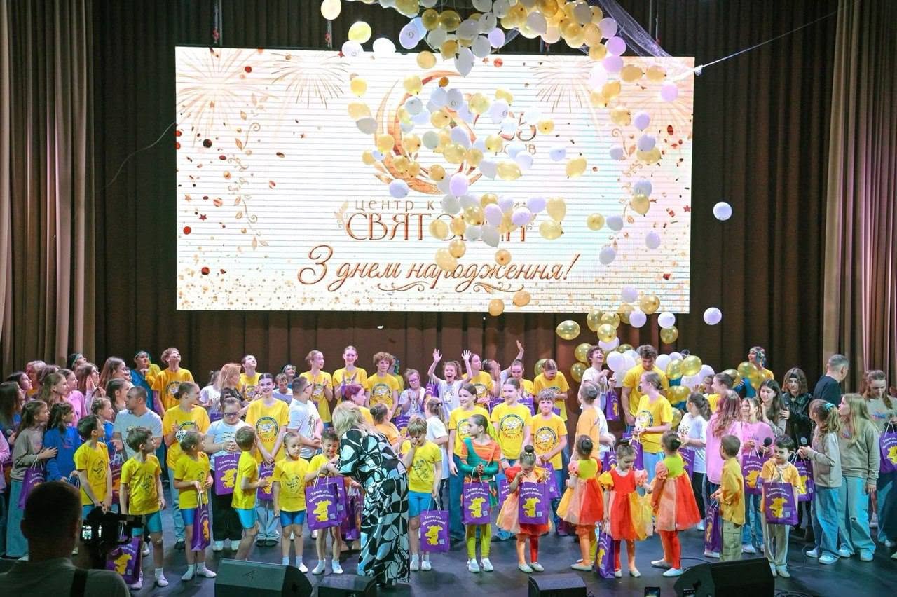 З ювілеєм, ЦК «Святошин»!