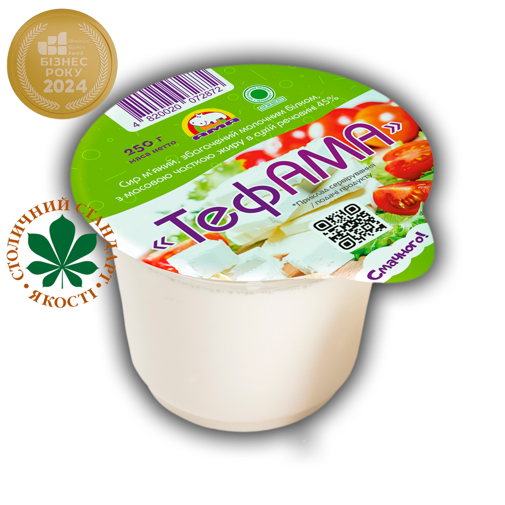 Сир м’який «ТефАМА» 45%