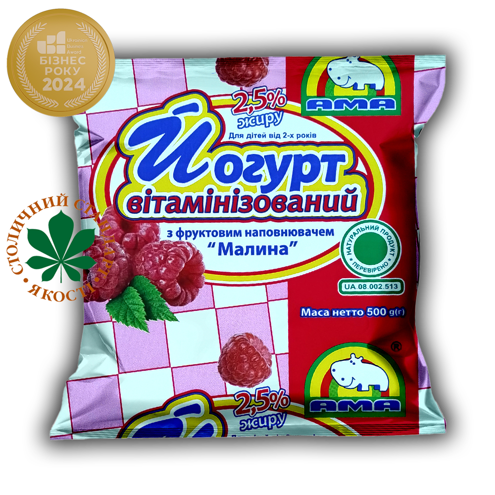Йогурт вітамінізований «Малина» 2,5% жиру (500 г)