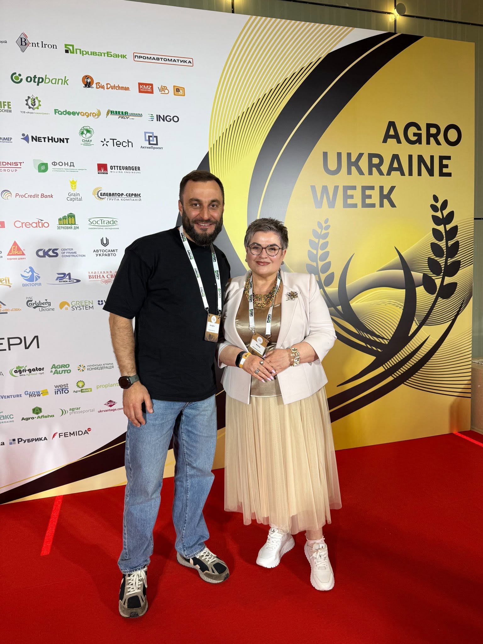 Agro Ukraine Week